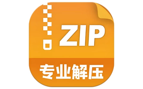 ZIP解压管理 v1.6.1 解压压缩加密 永久会员-مەرمەر بىلوگى