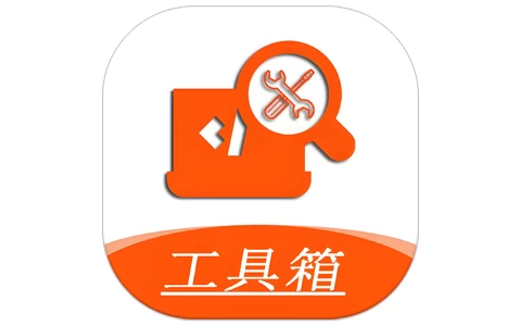 手机工具大全 v1.6.1 解锁去广告-مەرمەر بىلوگى