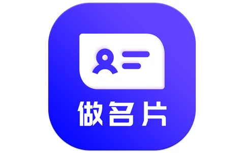 名片设计 v24.6.2 解锁会员-مەرمەر بىلوگى