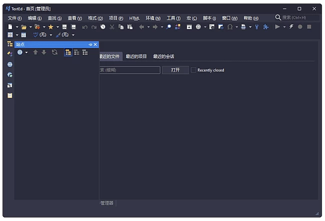 RJ TextEd 全功能文本开源编辑器 v16.65 多语便携版-مەرمەر بىلوگى