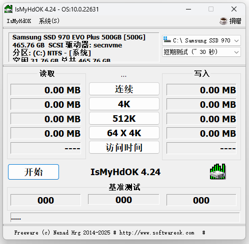 IsMyHdOK 硬盘速度测试 v4.55-مەرمەر بىلوگى