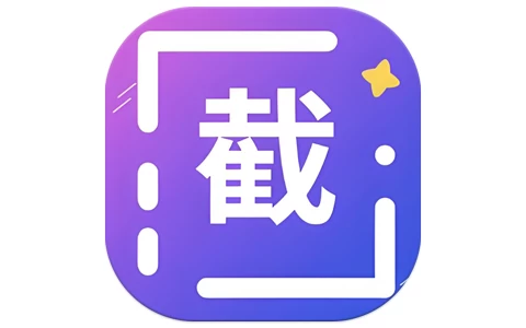全能微商截图王 v3.8.7 高级版-مەرمەر بىلوگى