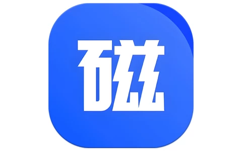 搜磁器 v1.2.9 官方版-مەرمەر بىلوگى