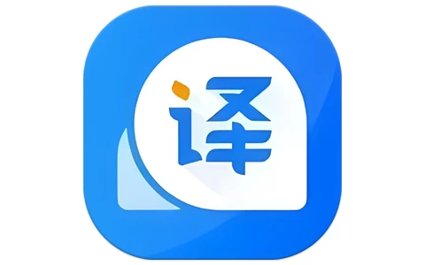 风云翻译官 v2.0.240815 实时翻译，一键翻译全球语言，可翻译文言文 已解锁VIP功能-مەرمەر بىلوگى
