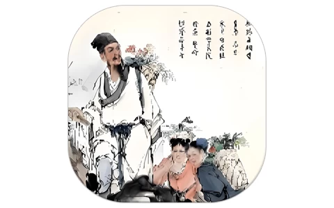 中醫名著 v2.0.8-مەرمەر بىلوگى