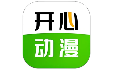开心动漫 v2.0.7 去广告-مەرمەر بىلوگى