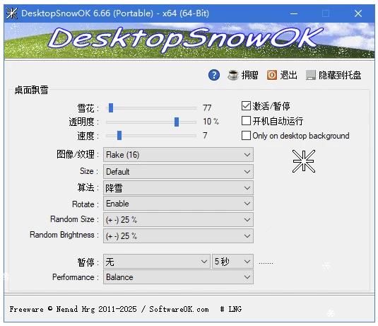 DesktopSnowOK 桌面下雪效果工具 v7.11 多语便携版-مەرمەر بىلوگى