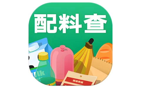 配料查 v2.2.8 解锁会员版-مەرمەر بىلوگى