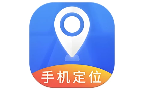 手机定位实时找人 v4.8 一键寻找家人 情侣报备检查-مەرمەر بىلوگى