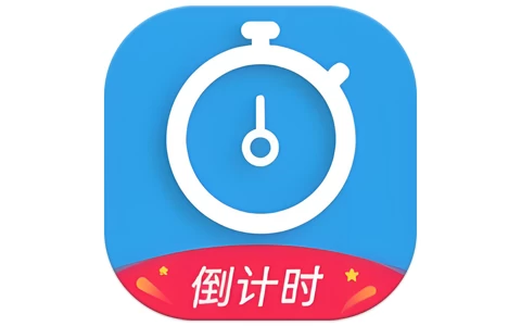 天天倒计时 v3.1.1，记录生命中的每一个重要时刻，简洁无广告，免注册登录-مەرمەر بىلوگى