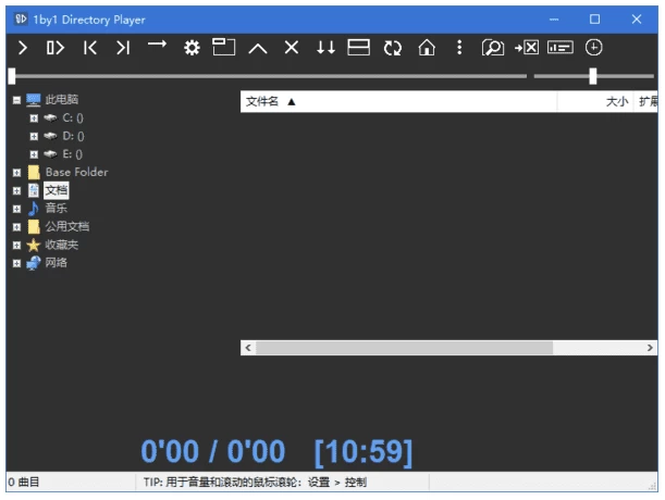 1by1 轻量级音乐播放器 v2.16 绿色版-مەرمەر بىلوگى