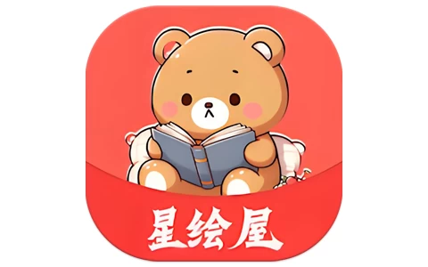 星绘屋 v1.0.0 去广告-مەرمەر بىلوگى