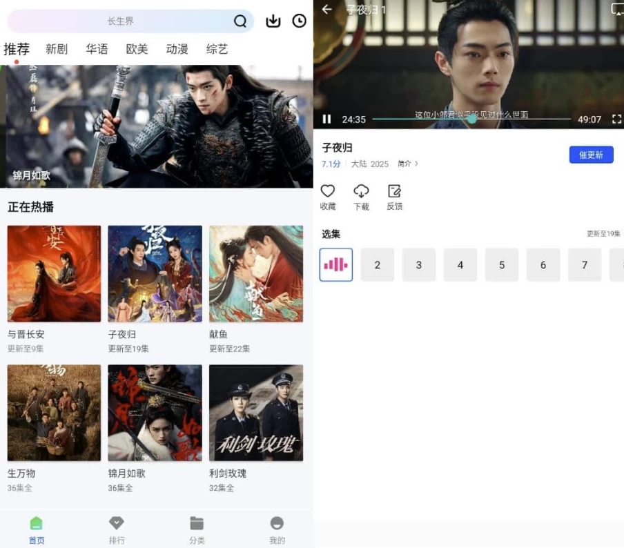 星际视频 v1.1.0 纯净版-مەرمەر بىلوگى