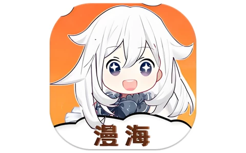 漫海 v1.0.0 去广告-مەرمەر بىلوگى