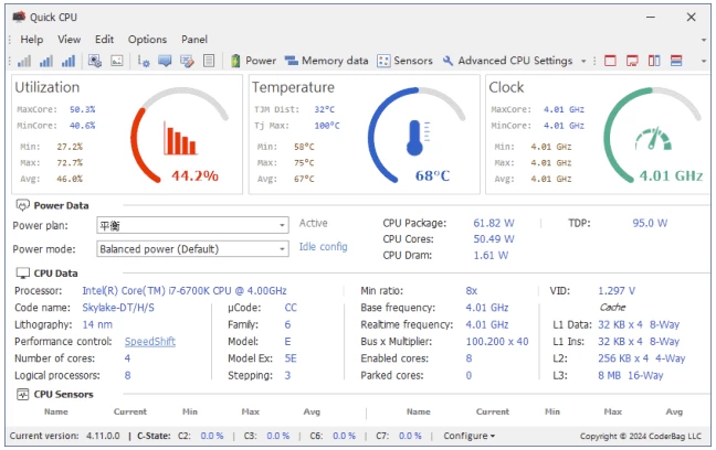 Quick CPU CPU性能调整优化软件 v6.6.0.0 便携版-مەرمەر بىلوگى