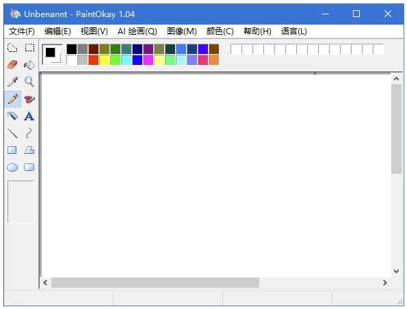 PaintOkay 经典易用绘画工具 v1.11 多语便携版-مەرمەر بىلوگى