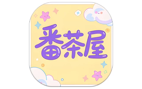 番茶屋 v1.0.0.6 去广告-مەرمەر بىلوگى