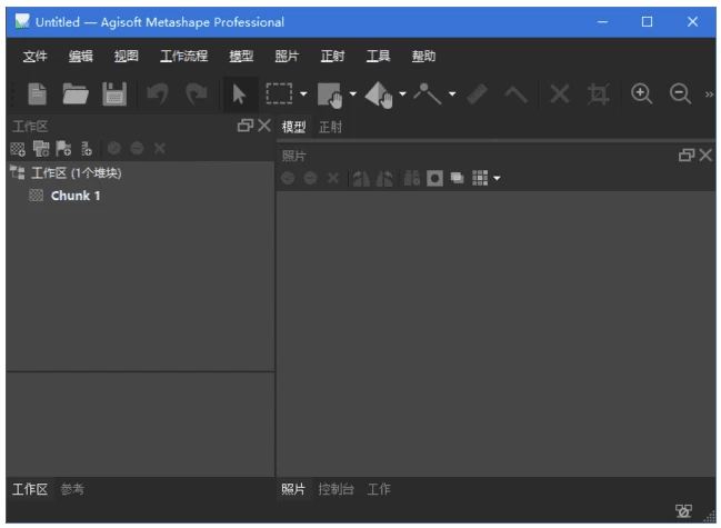 Agisoft Metashape 3D建模软件 v2.3.2.22858 多语便携版-مەرمەر بىلوگى