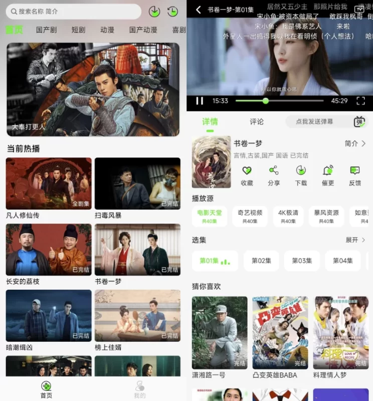 魔方影视 v3.2.9 去广告-مەرمەر بىلوگى