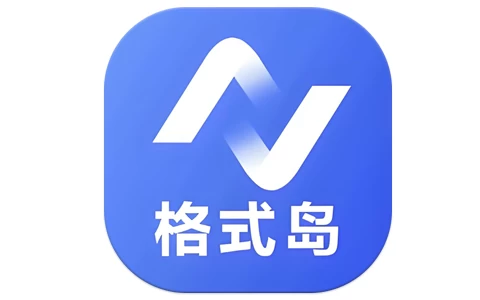 格式岛 v1.0.1 高级版-مەرمەر بىلوگى