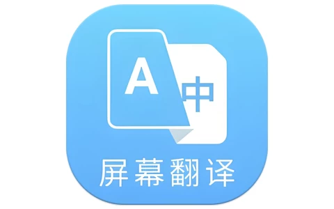 芒果游戏翻译 v4.7.5 高级版-مەرمەر بىلوگى