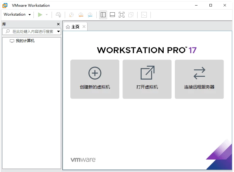 VMware Workstation PRO v26.0.1810 25219725-مەرمەر بىلوگى