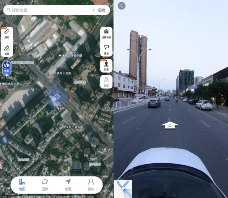 星云实景地图 v1.4.6 高级版-مەرمەر بىلوگى