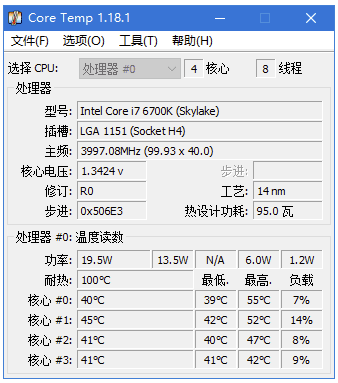 Core Temp 监测和显示CPU温度 v1.20.1 多语便携版-مەرمەر بىلوگى