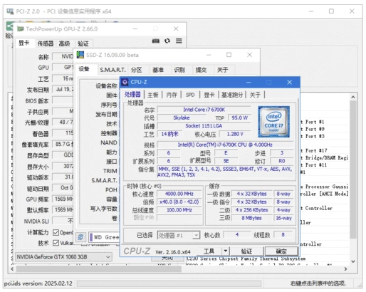 Z-Info 硬件监测工具组合套装 v1.0.45.63 多语便携版-مەرمەر بىلوگى
