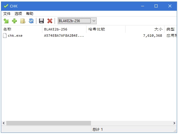 CHK Hash Tool 文件完整性校验工具 v6.12 多语便携版-مەرمەر بىلوگى