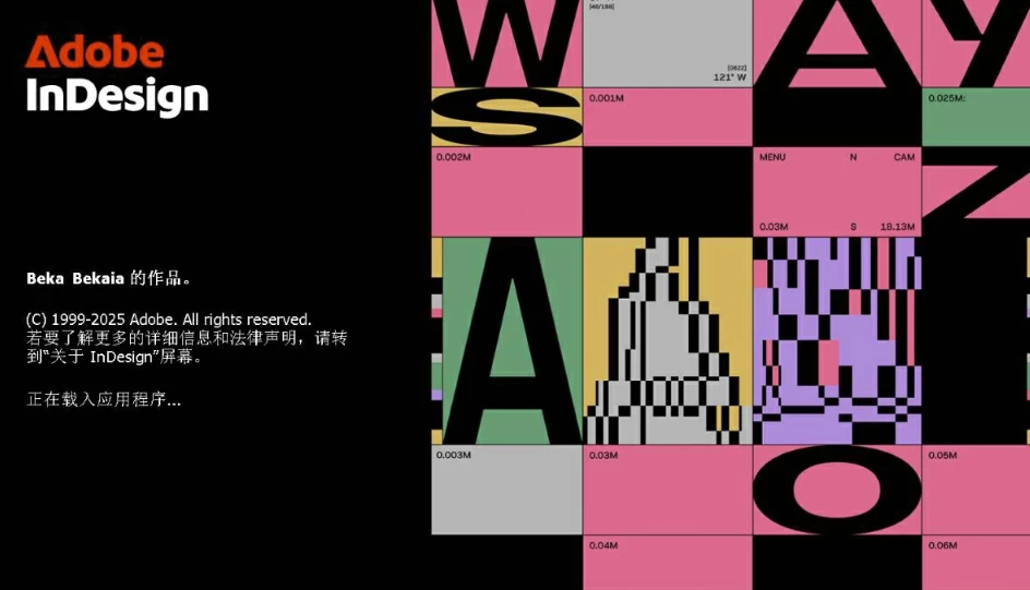 Adobe InDesign 2026 (21.3.0.60) 特别版-مەرمەر بىلوگى