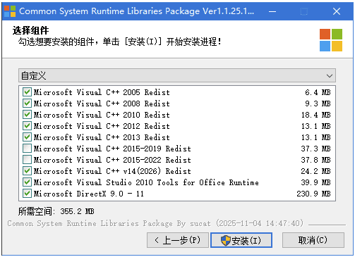 系统常用运行库 CSRLPackage v1.4.26.0416 By sucat-مەرمەر بىلوگى