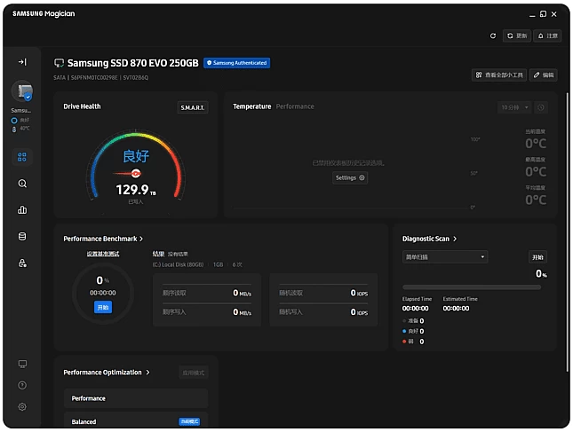 Samsung SSD Magician 三星固态硬盘优化工具 v9.0.1.950-مەرمەر بىلوگى