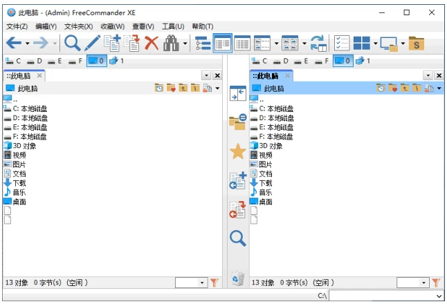 FreeCommander XE 文件管理器 2026 Build 951 64bit 多语便携版-مەرمەر بىلوگى
