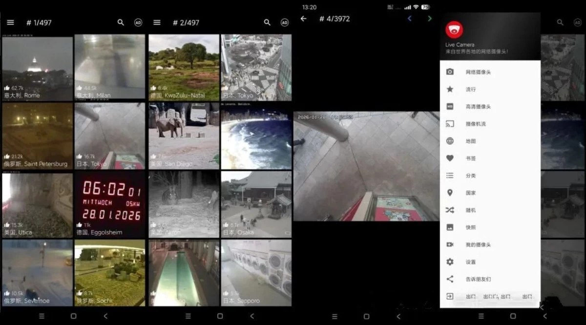 Live Camera v4.2，免费看全球公开摄像头-مەرمەر بىلوگى
