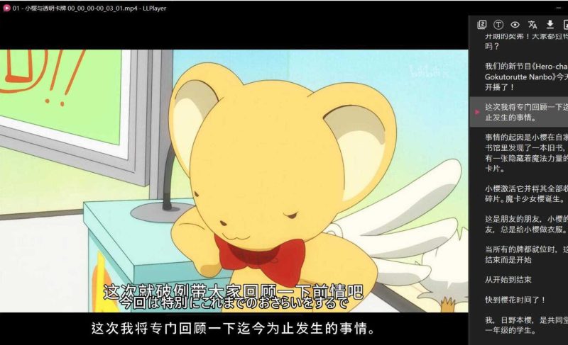 LLPlayer AI字幕生成播放器 v0.2.2-مەرمەر بىلوگى