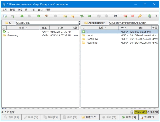 muCommander 跨平台文件管理器 v1.6.2 中文绿色版-مەرمەر بىلوگى