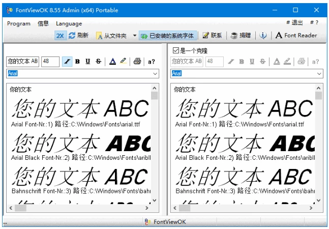 FontViewOK 字体管理软件 v9.33 多语便携版-مەرمەر بىلوگى