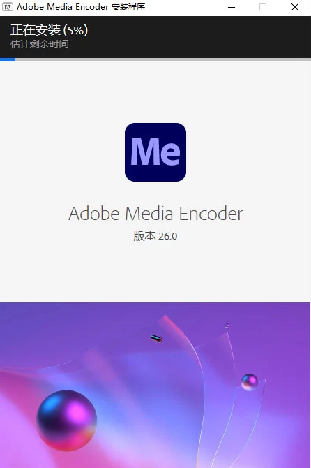 Adobe Media Encoder 2026 (26.3.1) 特别版-مەرمەر بىلوگى