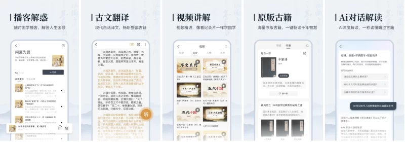 叩典国学 v1.4.1-مەرمەر بىلوگى
