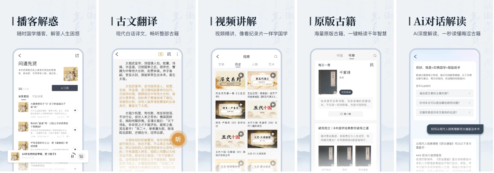 叩典国学 v1.4.1-مەرمەر بىلوگى
