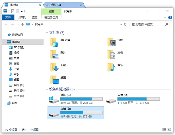 WindowTabs 给窗口增加多页标签工具 2026.08.12 中文绿色版-مەرمەر بىلوگى