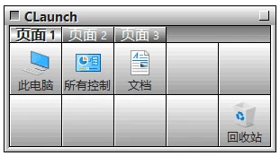 CLaunch 免费快速启动工具 v4.22 中文绿色版-مەرمەر بىلوگى