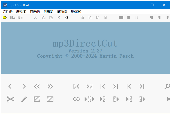 mp3DirectCut MP3音频编辑工具 v2.40 多语便携版-مەرمەر بىلوگى
