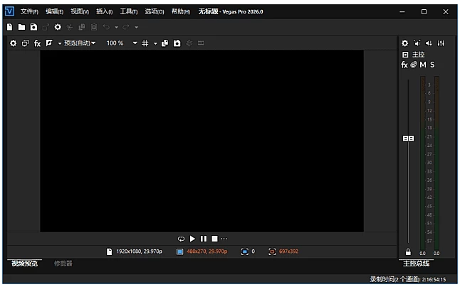 Boris FX VEGAS Pro 视频剪辑 v2026.0.0.143 中文激活版-مەرمەر بىلوگى