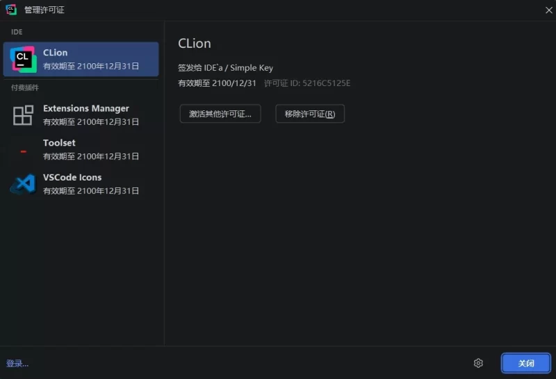 JetBrains CLion 2026.2.0 直装激活版 智能编码与跨平台开发新纪元-مەرمەر بىلوگى