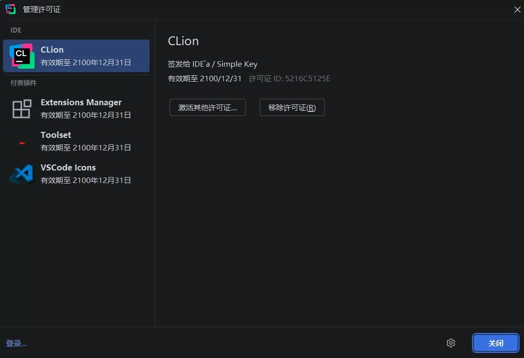 JetBrains CLion 2026.2.0 直装激活版 智能编码与跨平台开发新纪元-مەرمەر بىلوگى