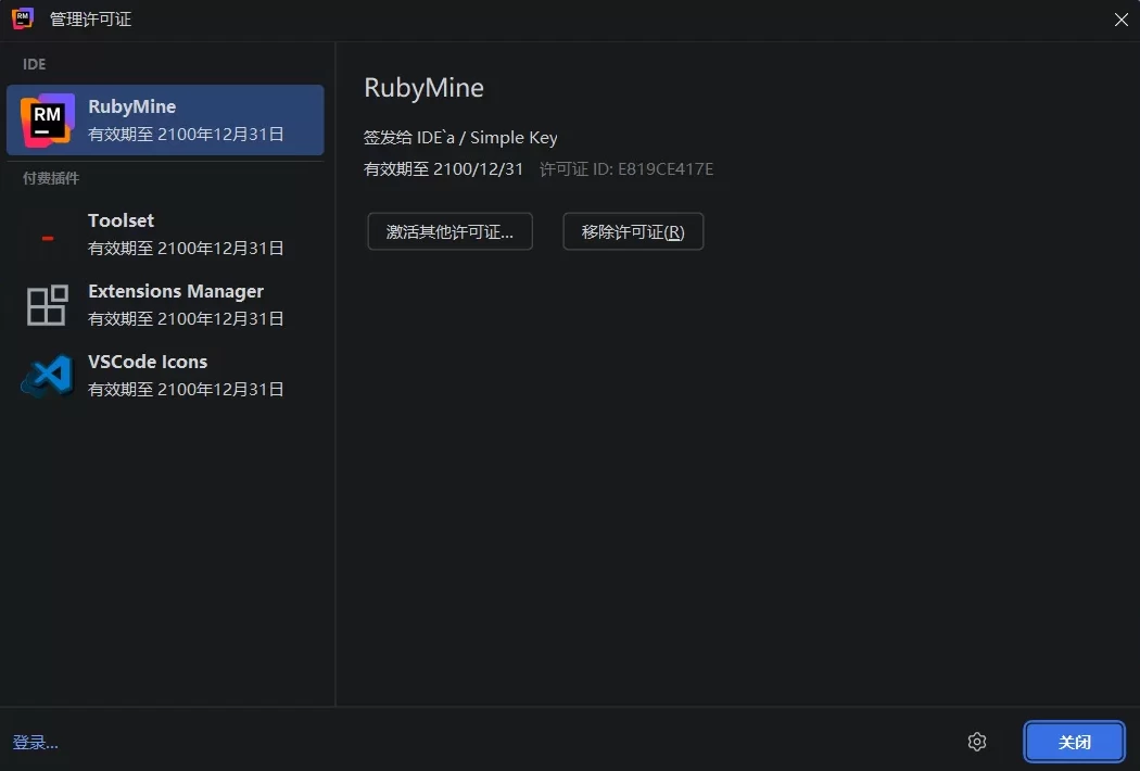 JetBrains RubyMine 2026.1.2 直装激活版，全栈Ruby与Rails开发新体验-مەرمەر بىلوگى