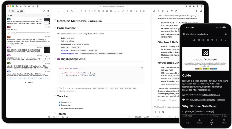 NoteGen Markdown笔记 v0.34.1-مەرمەر بىلوگى