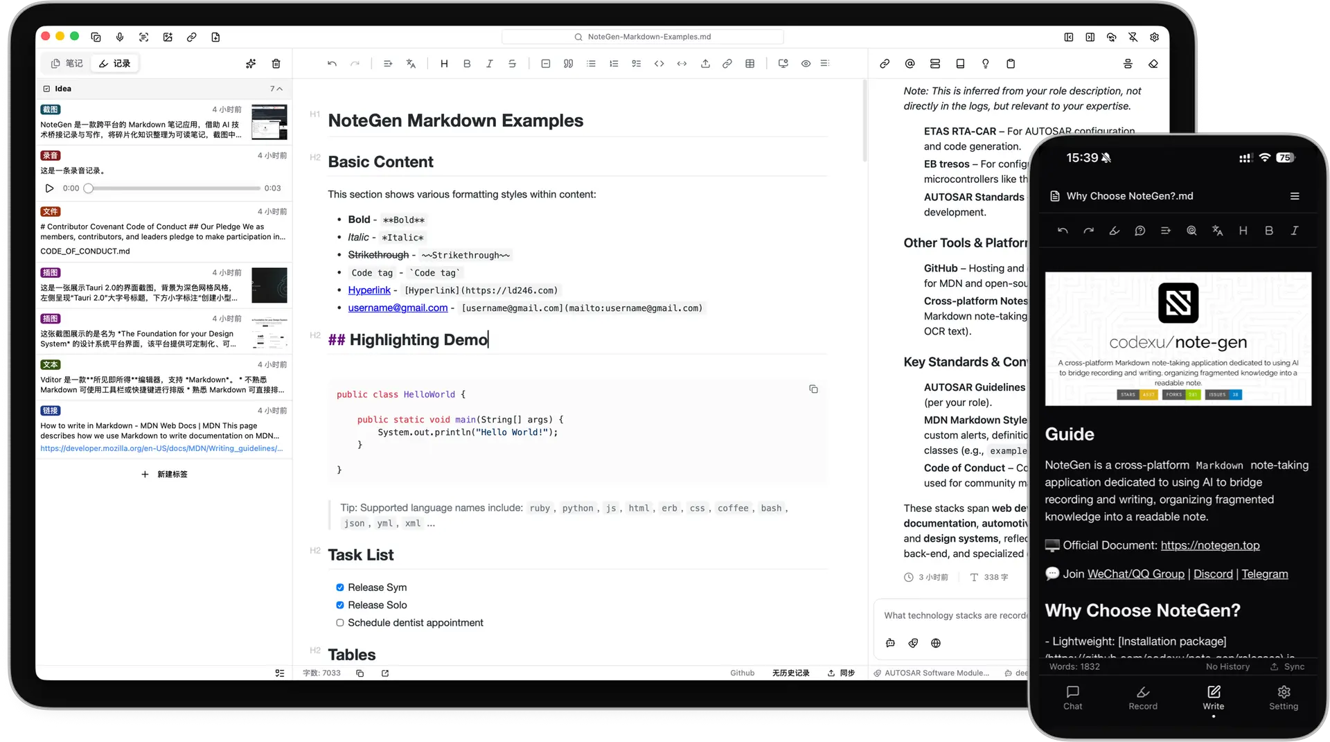 NoteGen Markdown笔记 v0.34.1-مەرمەر بىلوگى